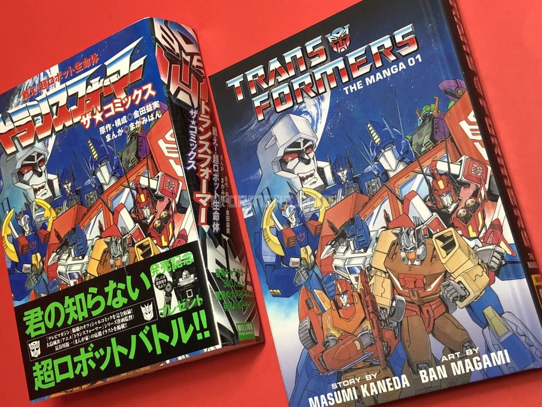 REVIEW - Transformers: The Manga Volume 1 From VIZ Media